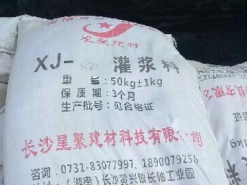 專(zhuān)業(yè)快干型高強(qiáng)無(wú)收縮灌漿料廠(chǎng)家